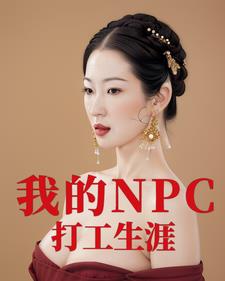 量子游戏没有爱